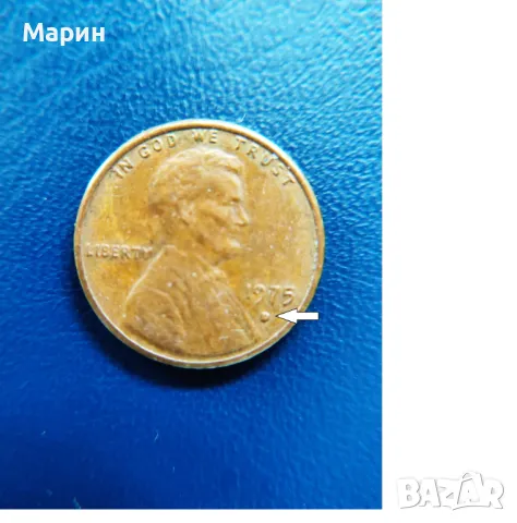 Пени монета от 1975 г. с два ДЕФЕКТА ., снимка 2 - Нумизматика и бонистика - 47966804
