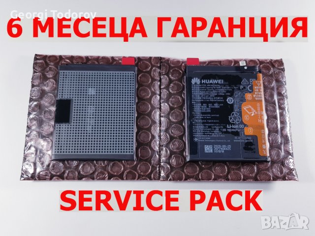 6 МЕСЕЦА ГАРАНЦИЯ на батерия HB536378EEW за Huawei P40 Pro , снимка 1 - Оригинални батерии - 40371413