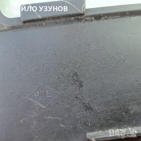 Преден Капак за Смарт w453, снимка 3 - Части - 42131007