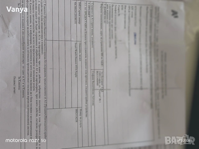 Смарт часовник Huawei watch fit 4, снимка 3 - Смарт часовници - 53874638