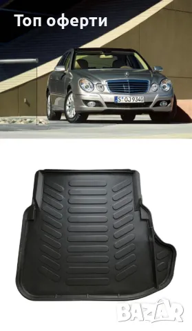 Стелка за багажник RizLine съвместима с MERCEDES E класа W211 III 2003-2009
