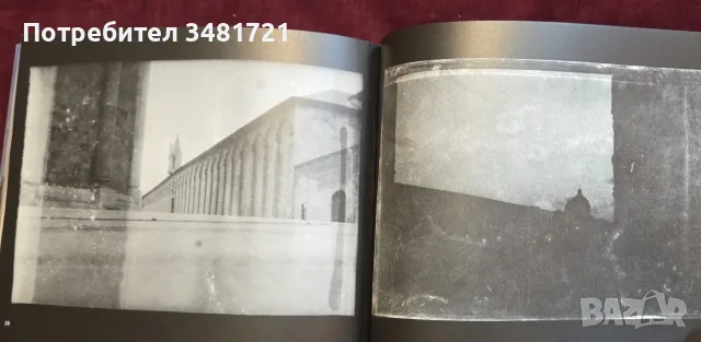 Fragile City визуална история, снимка 14 - Изкуство, музика, кино и фотография - 55817469