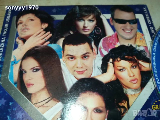 NAIVECI HITOVI 2005 CD-GRAND PRODUCTION BEOGRAD 0602251903, снимка 5 - CD дискове - 48997446