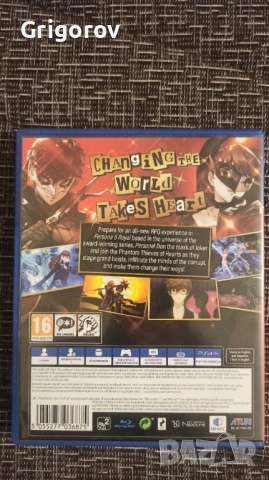 Продавам Persona 5 royal, снимка 2 - Игри за PlayStation - 54323523