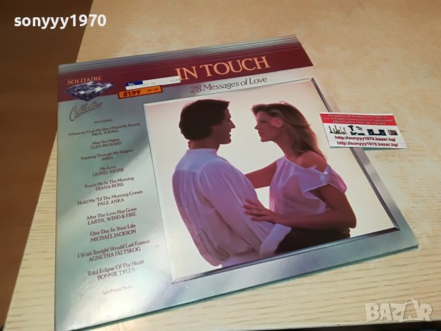 поръчани-IN TOUCH-MADE IN GREAT BRITAIN-2БР ПЛОЧИ 2005221158