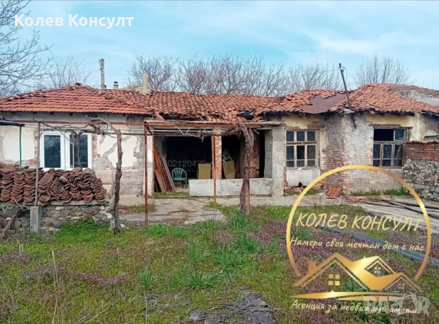 🥇 Агенция “Колев Консулт” продава Самостоятелна едноетажна къща в град Меричлери област Хасково , снимка 4 - Къщи - 53994547