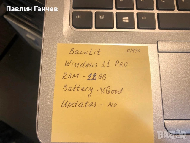 HP ELITEBOOK 840 G3 Лаптоп I-5.12gb,256ssd,батерия отлична, снимка 3 - Лаптопи за работа - 53255394