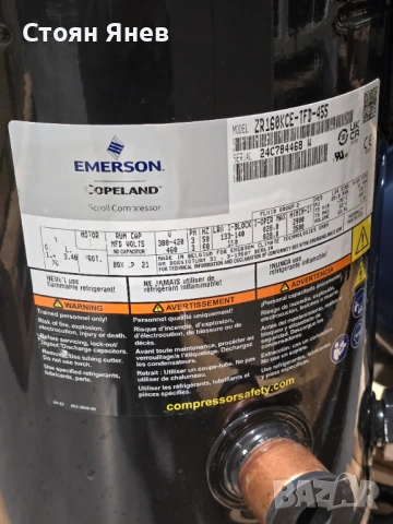 Хладилен компресор Copeland ZR160KCE-TFD-455 , снимка 3 - Други машини и части - 54165203