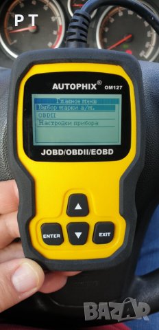 Уред за автомобилна диагностика JOBD,OBD II,EOBD, снимка 2 - Аксесоари и консумативи - 30853884