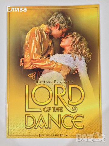 Michael Flatley’s Lord of the Dance програма и постер 2010