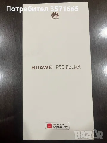 Huawei P50 Pocket