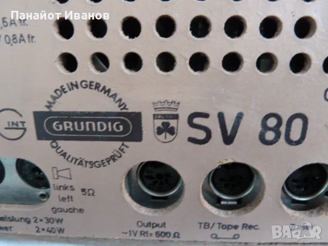 Grundig SV-80 + Grundig box 19, снимка 9 - Ресийвъри, усилватели, смесителни пултове - 50054412