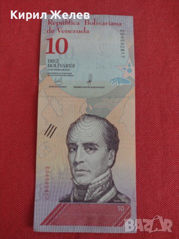 Банкнота 10 боливара ВЕНЕЦУЕЛА УНИКАЛНО КРАСИВА ПЕРФЕКТНО СЪСТОЯНИЕ ЗА КОЛЕКЦИОНЕРИ 28385