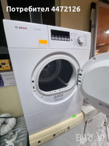 Сушилня Bosch