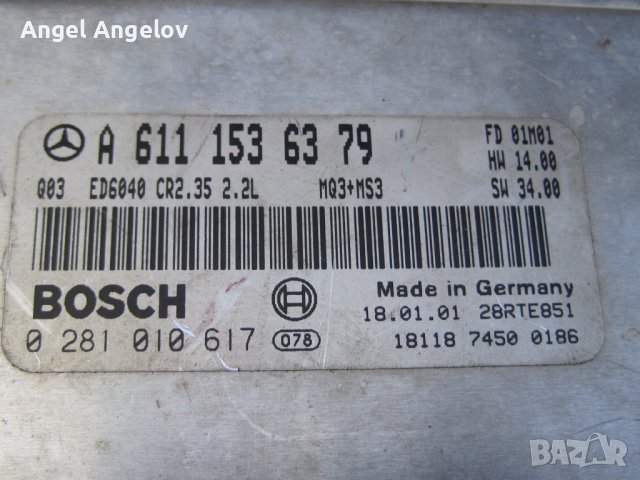 Компютър запалване ECU A6111536379 BOSCH 0281010617 ​за Mercedes Sprinter 2.2 220 CDI , снимка 2 - Части - 42789179