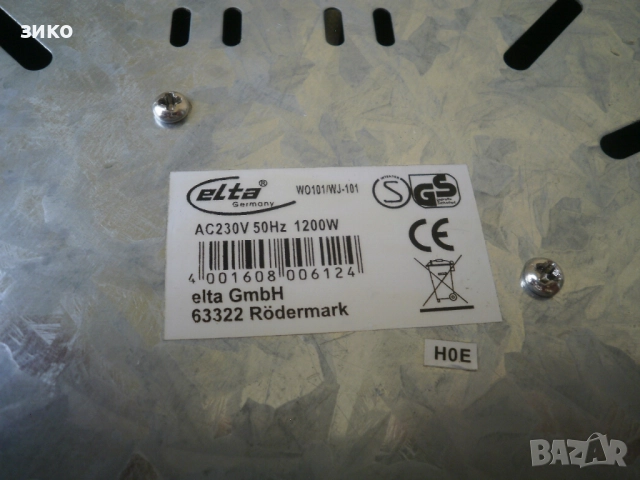 котлон- немски- с термостат- бързонагряващ, снимка 3 - Котлони - 52226671