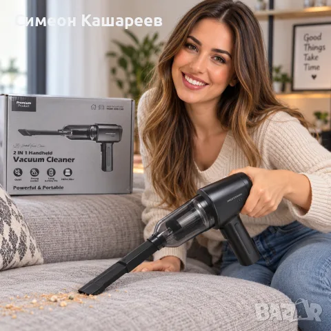 Акумулаторна ръчна прахосмукачка 2 в 1