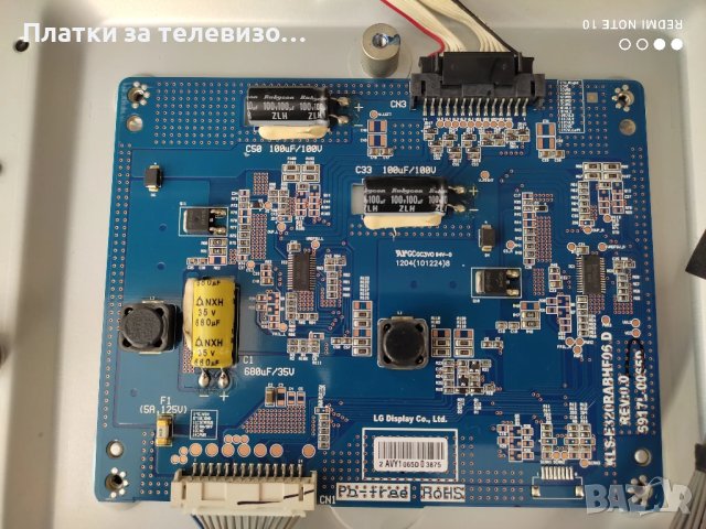 LG 32LV3400 за части, снимка 6 - Части и Платки - 49192769