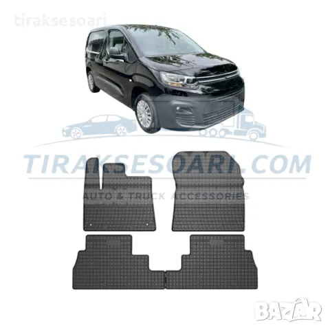 Полски Гумени стелки за пикап Citroen Berlingo 3 Gen след 2018 година