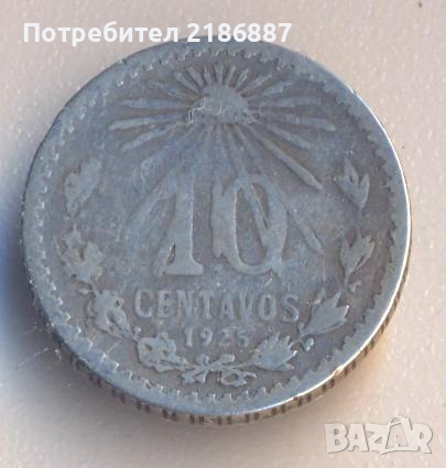 Мексико 10 сентавос 1925 година, сребро