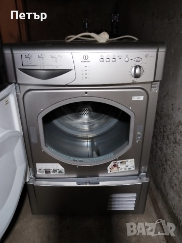 Сушилня за части