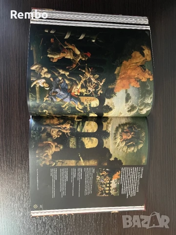 Знаци и символи, снимка 7 - Други - 50823010