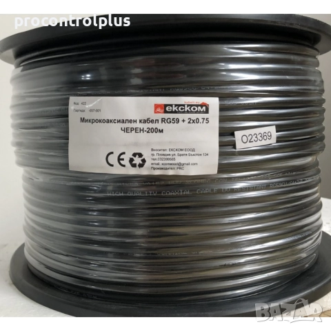 Микрокоаксиален кабел RG59 + 2x0,75mm Черен 200м, снимка 2 - Други - 51660514