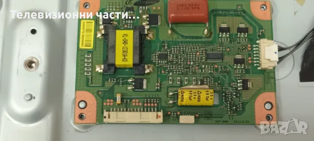 Toshiba 32HL933G с дефектен Main Board LTA320HN03/PE-3850-01UN-LF/JPN_S100FAPC2LV0.0/SSL320_3E2B , снимка 7 - Части и Платки - 47299497