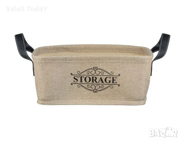 Кошница с дръжки, плат, Правоъгълна, 40x30x19cm