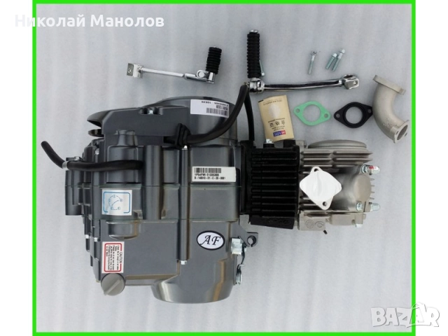 Двигател крос 110 кубика 4 скорости ръчен съединител