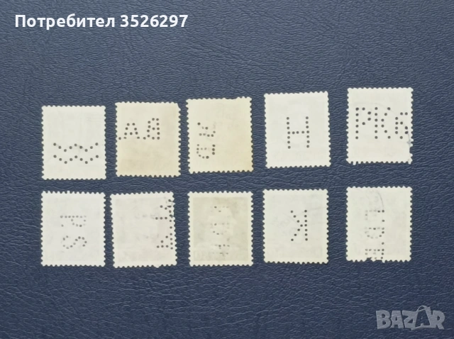 Колекция перфини от Дания, снимка 2 - Филателия - 53200161
