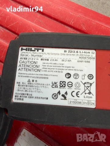 Hilti SD 5000 винтоверт за гипсокартон, снимка 6 - Винтоверти - 54001013