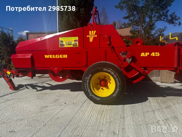 Балировачка Welger Ap45, снимка 1
