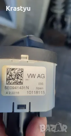 ключ за фарове Шкода Рапид , снимка 2 - Части - 48849027