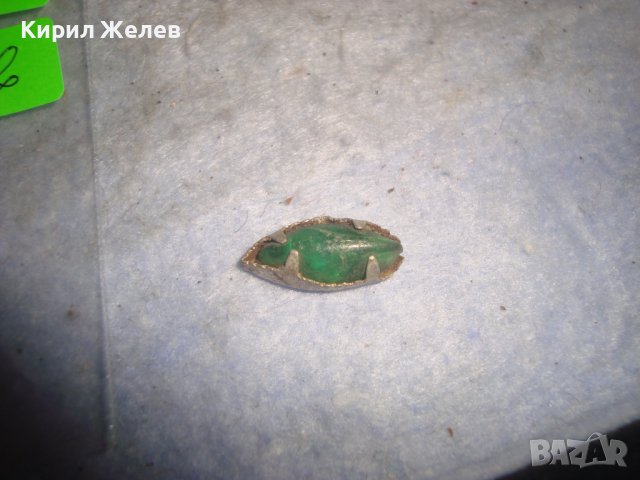 СТАР ЗЕЛЕН КАМЪК МИНЕРАЛ КРСТАЛ РЪЧНО ФАСЕТИРАН в ПОСРЕБРЕН ОБКОВ ЧАСТ от РЕТРО БИЖУ 28577, снимка 6 - Антикварни и старинни предмети - 37199212