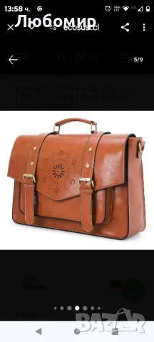 Класическо куфарче и раница за лаптоп 15.6 - Camel, снимка 14 - Чанти - 48066098