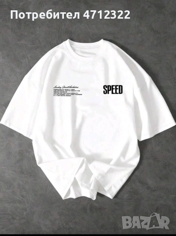 Мъжка тениска Street Style SPEED – Lowkey Aesthetics, снимка 4 - Тениски - 53139427