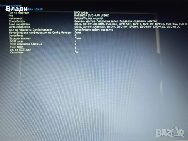 Asus X554L Intel i5 5200U/1TB/8GB/2 часа батерия , снимка 14 - Лаптопи за дома - 52884576