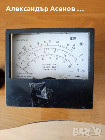 Волтмери, снимка 3 - Друга електроника - 54130563