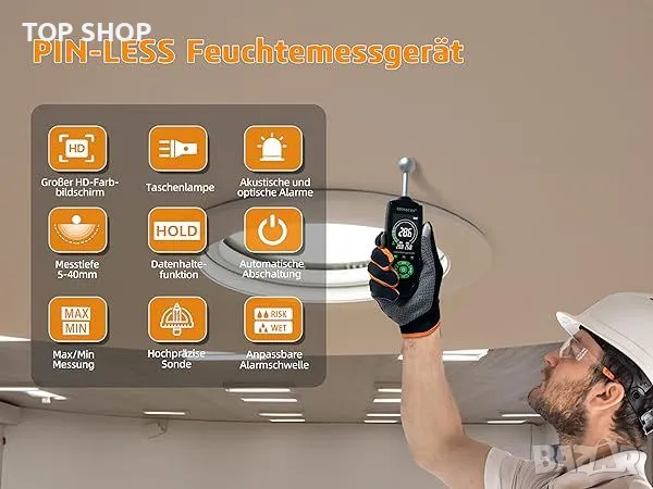 Професионален Влагомер RDINSCOS Стена/Зидария/дърво/мазилка/замазка/бетон/гипс, снимка 9 - Друга електроника - 49308664