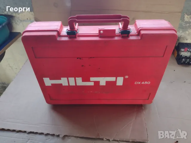 Пистолет Хилти DX - 450, снимка 15 - Други машини и части - 56299889