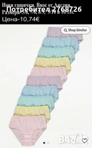 Нови дрехи, повечето внос от Англия, САМО Размер 6-7г, снимка 12 - Други - 45233802