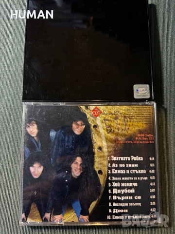 BG - БГ - CD - B.T.R - Б.Т.Р. - Монолит - Елит - Буги , снимка 10 - CD дискове - 51551280