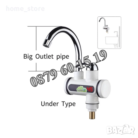 Нагревател за вода 3000W, проточен бойлер с гъвкав чучур, снимка 2 - Бойлери - 52420158