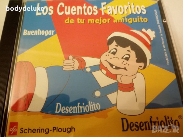 детски аудио дискове, снимка 10 - CD дискове - 31790346