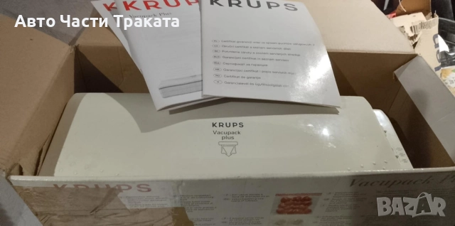 Машина за вакуумиране KRUPS, снимка 2 - Други - 52514974