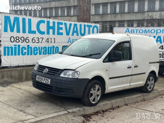 Vw caddy 2.0sdi на части / фв кади