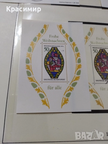 Германия 1976 г Монреал.Първодневен ., снимка 10 - Филателия - 52344393