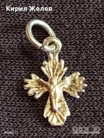 Сребърен кръст орнаментиран с Разпятието на Исус ръчна изработка 52419, снимка 7 - Колиета, медальони, синджири - 52717878