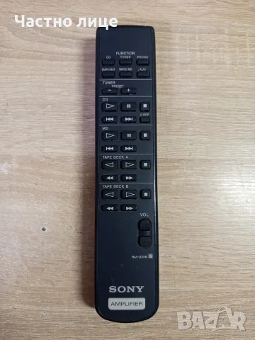 Дистанционно "SONY" RM-S316 за Ресивър/Усилвател